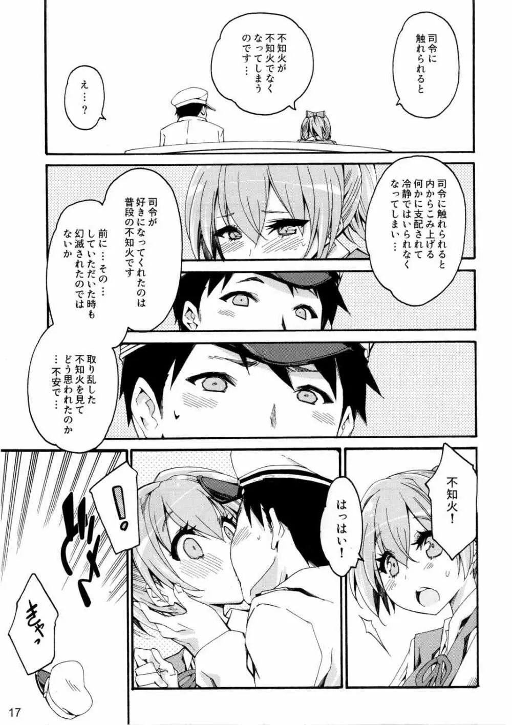 不知火は提督に... Page.16