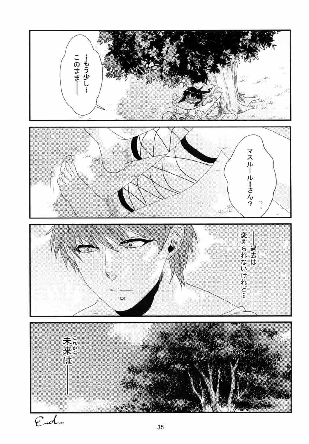 初 Page.36