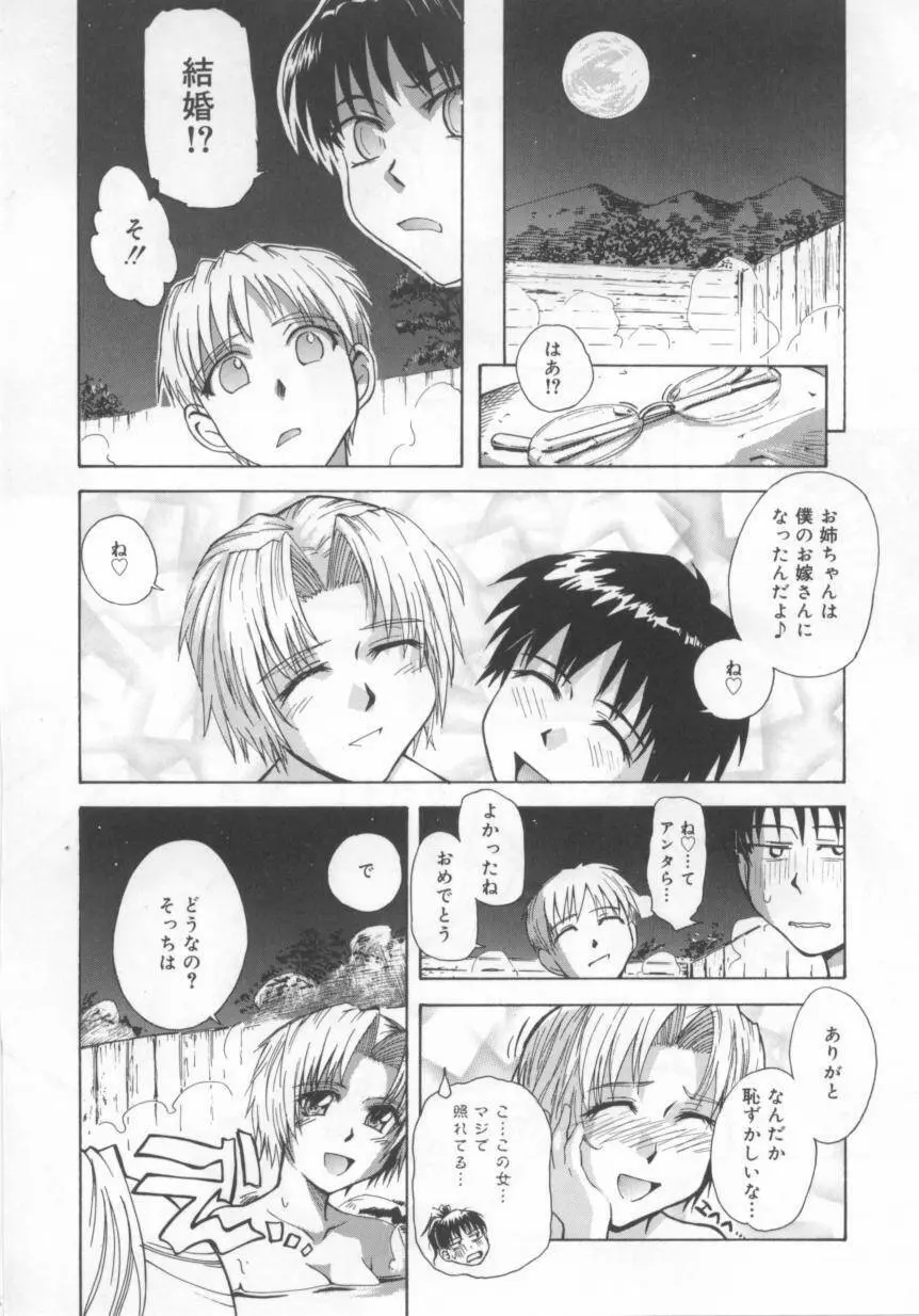 b37℃ Page.145