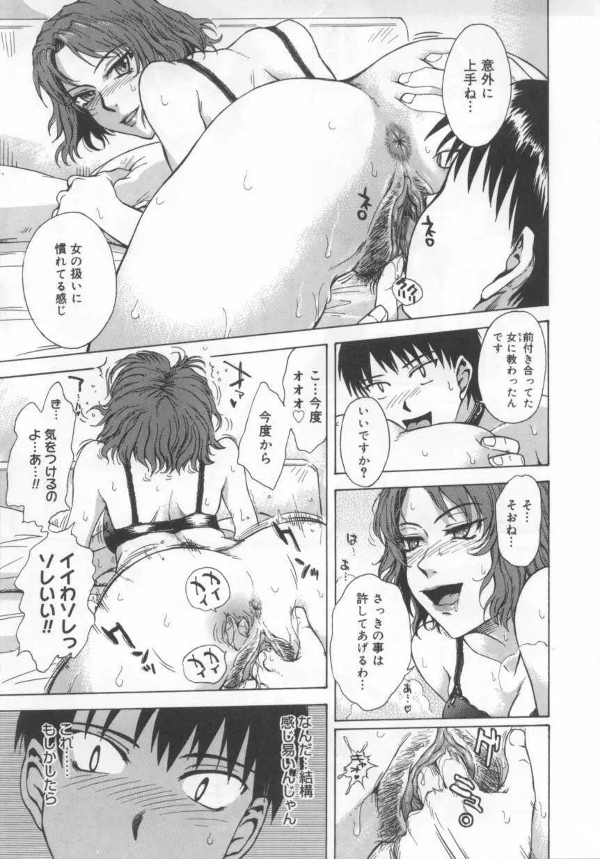 b37℃ Page.160