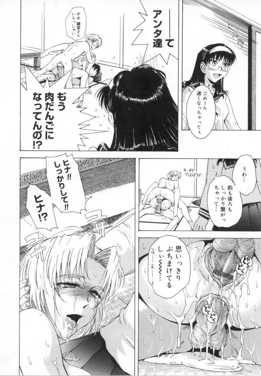 b37℃ Page.181