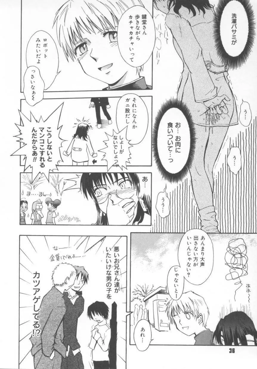 b37℃ Page.36