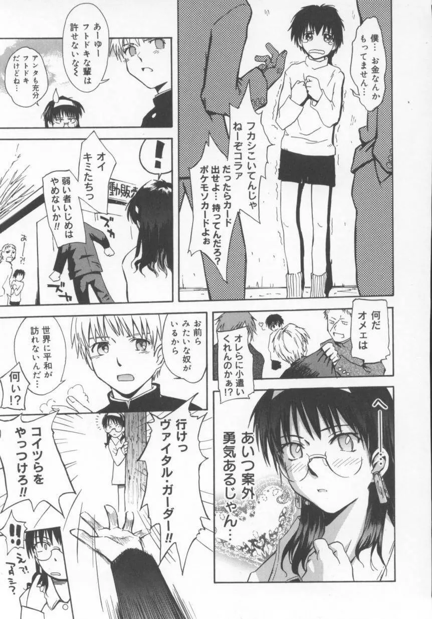 b37℃ Page.37