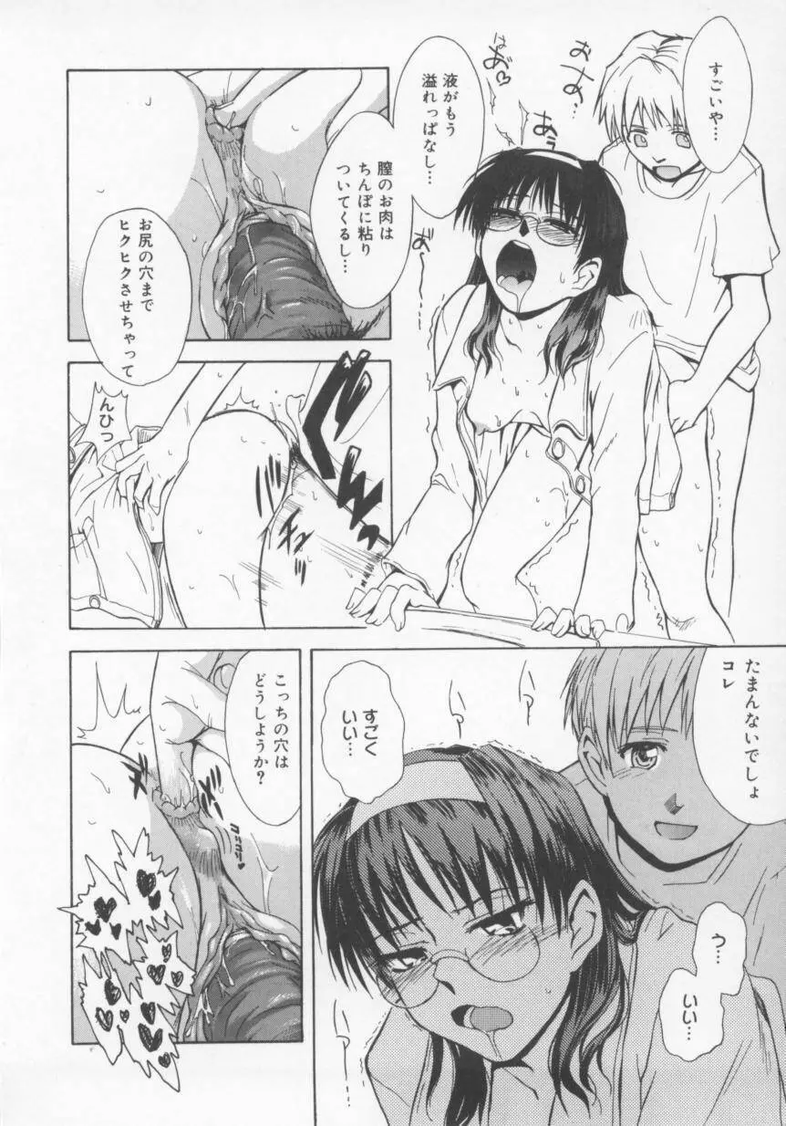 b37℃ Page.44