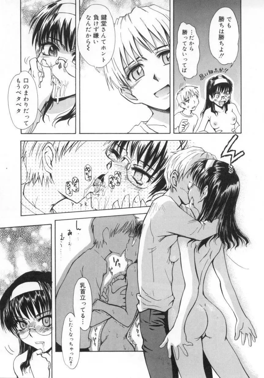 b37℃ Page.65