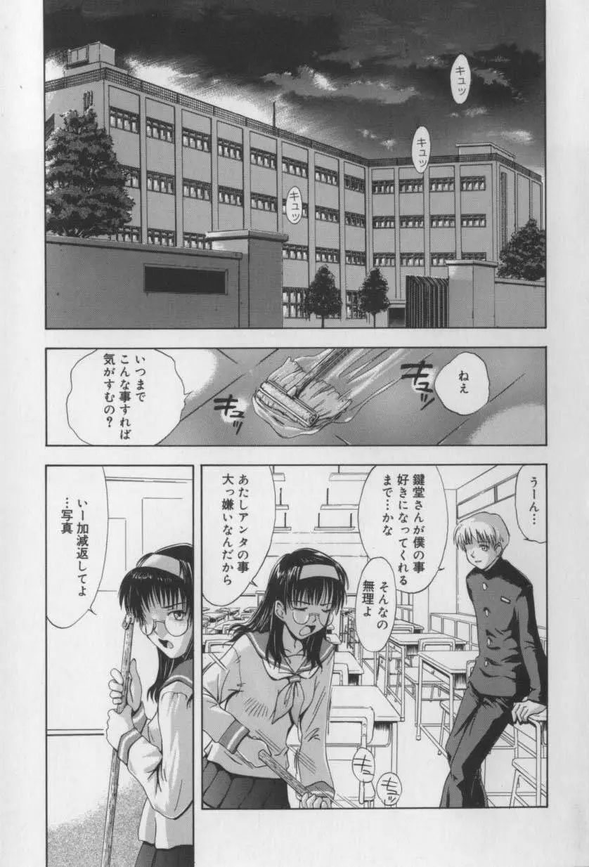 b37℃ Page.9