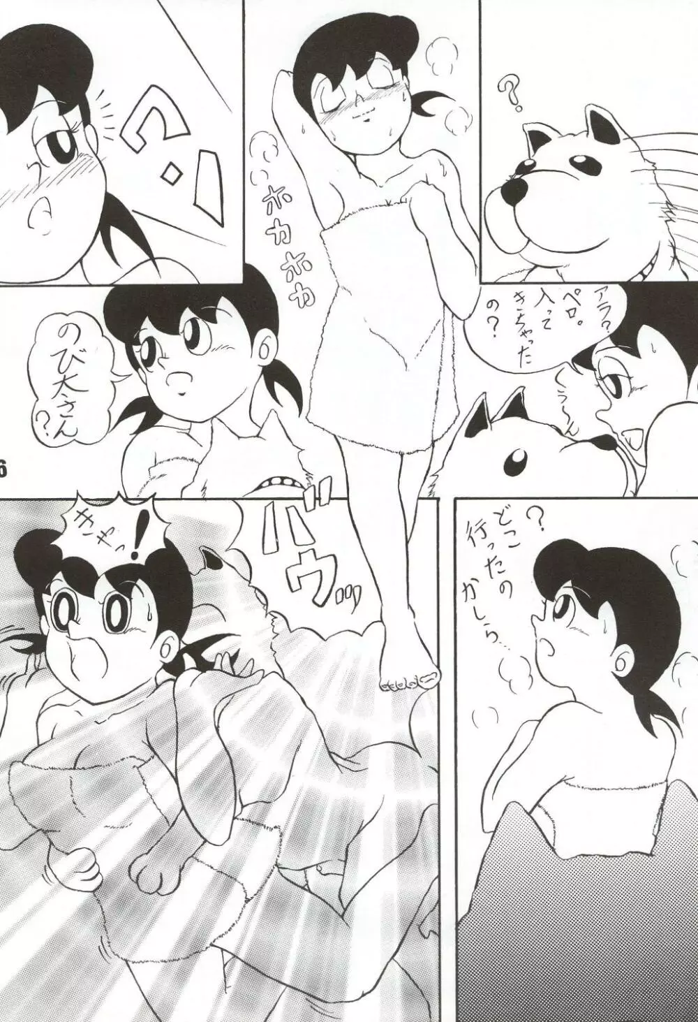 月間静香 Page.36