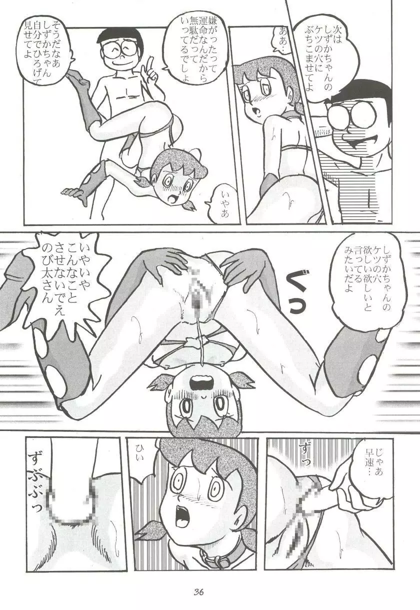 F11 Page.36