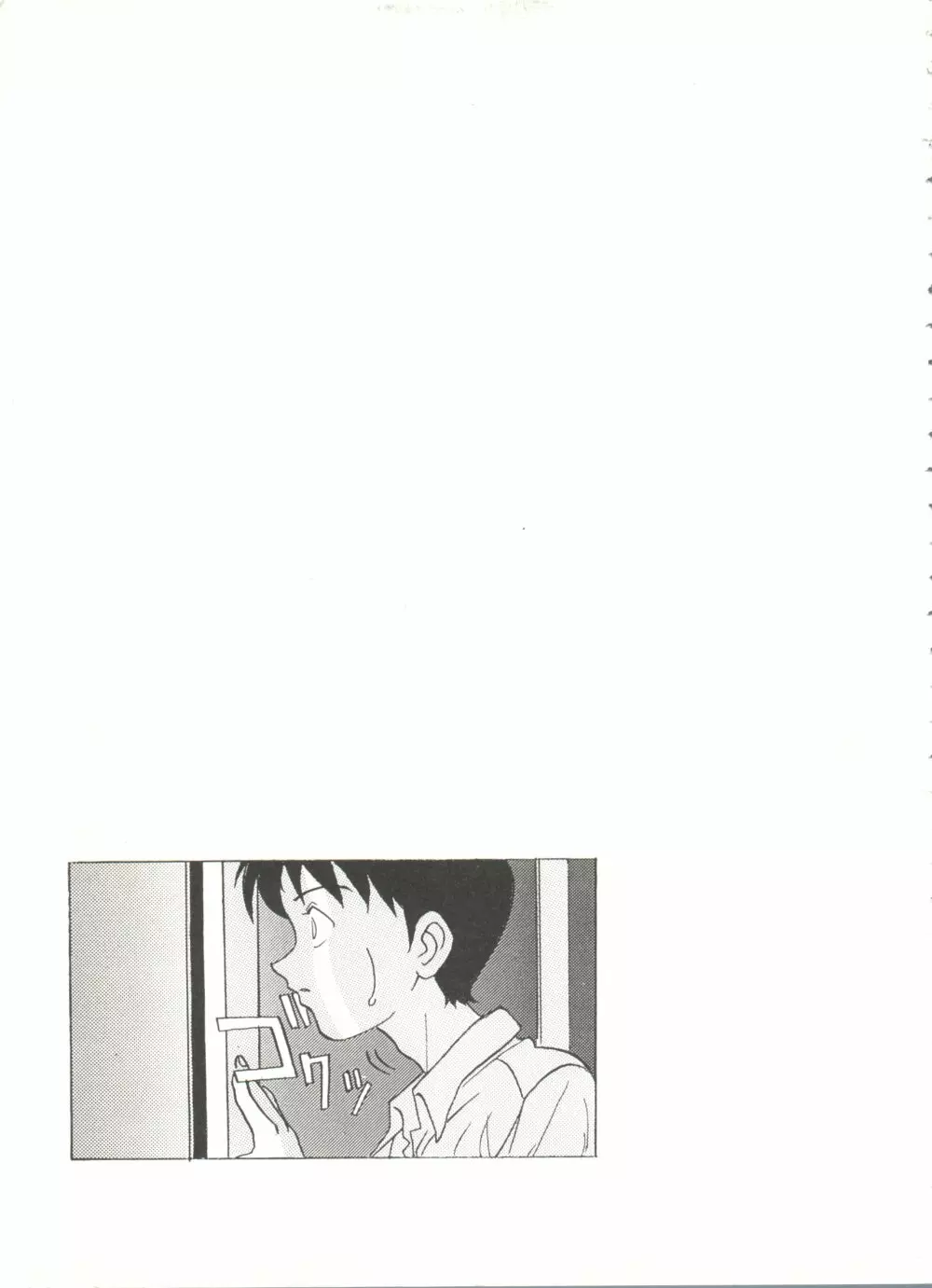 アニパロ美姫13 Page.17