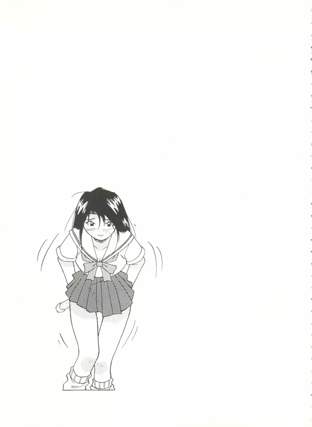 アニパロ美姫13 Page.53