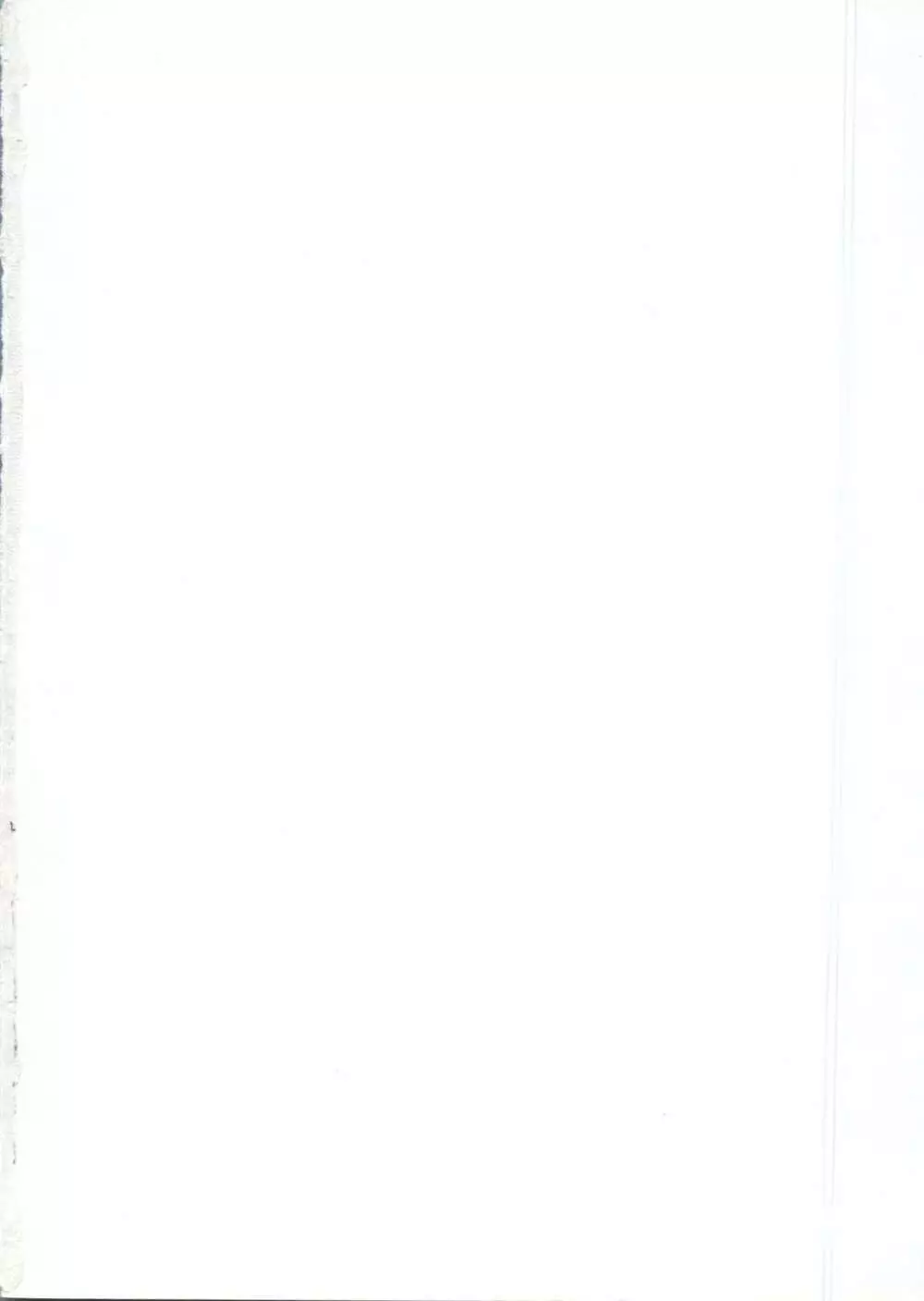 ちょびひなα Vol.1 Page.3