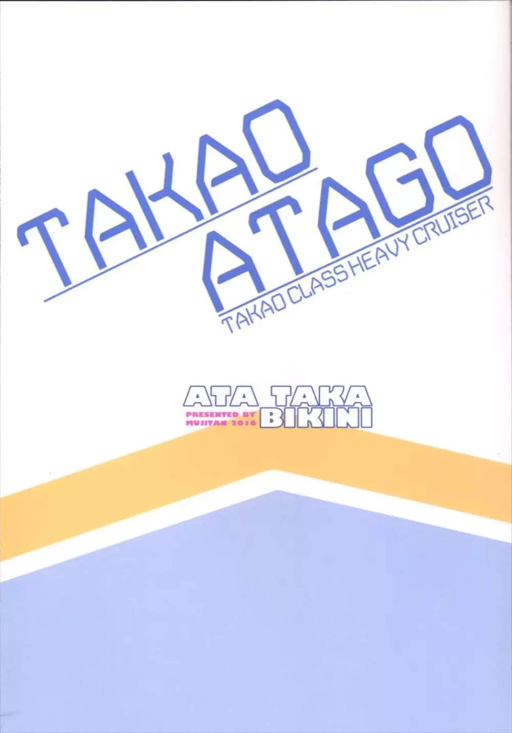 ATA TAKA BIKINI Page.22