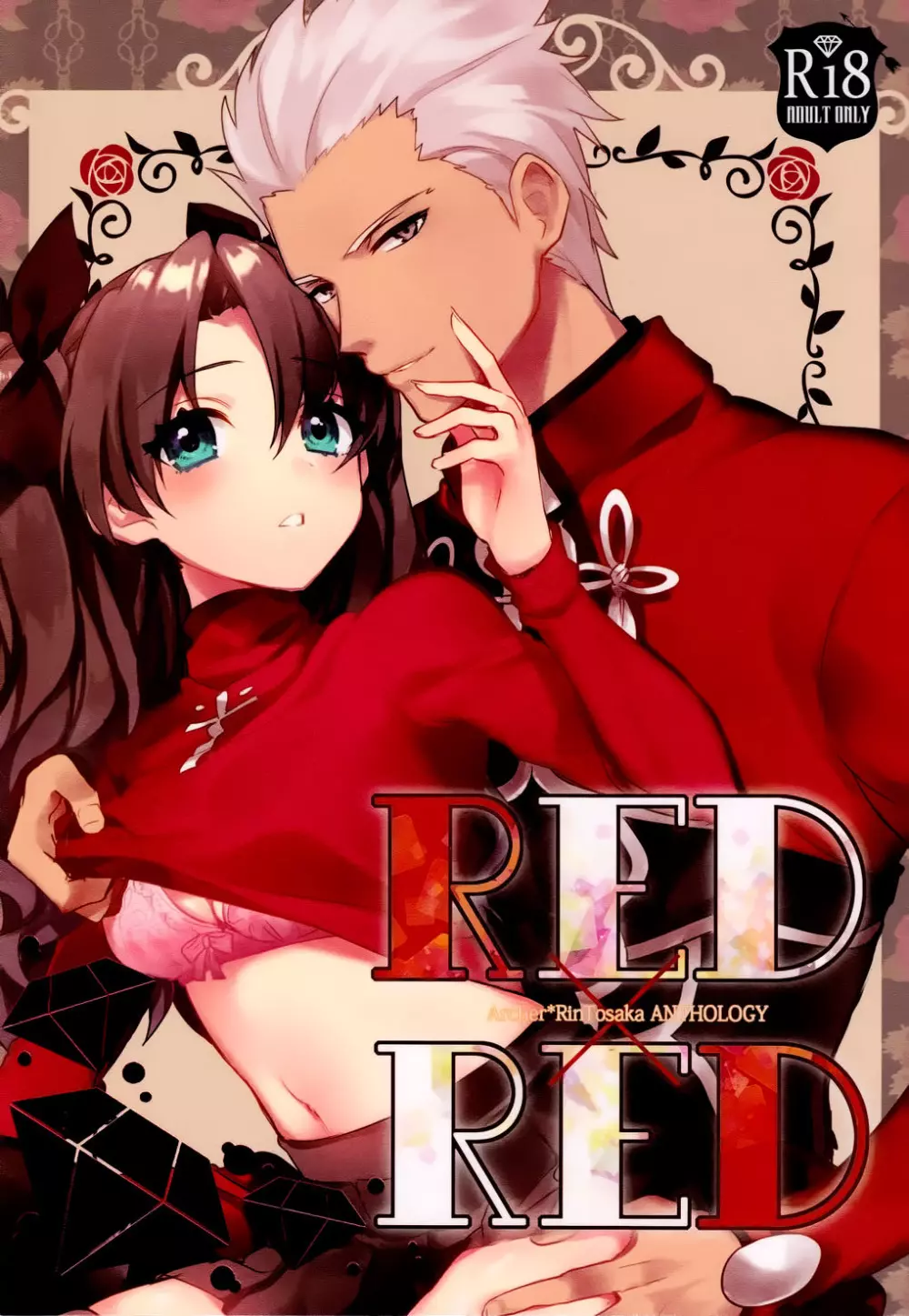 RED×RED Page.1