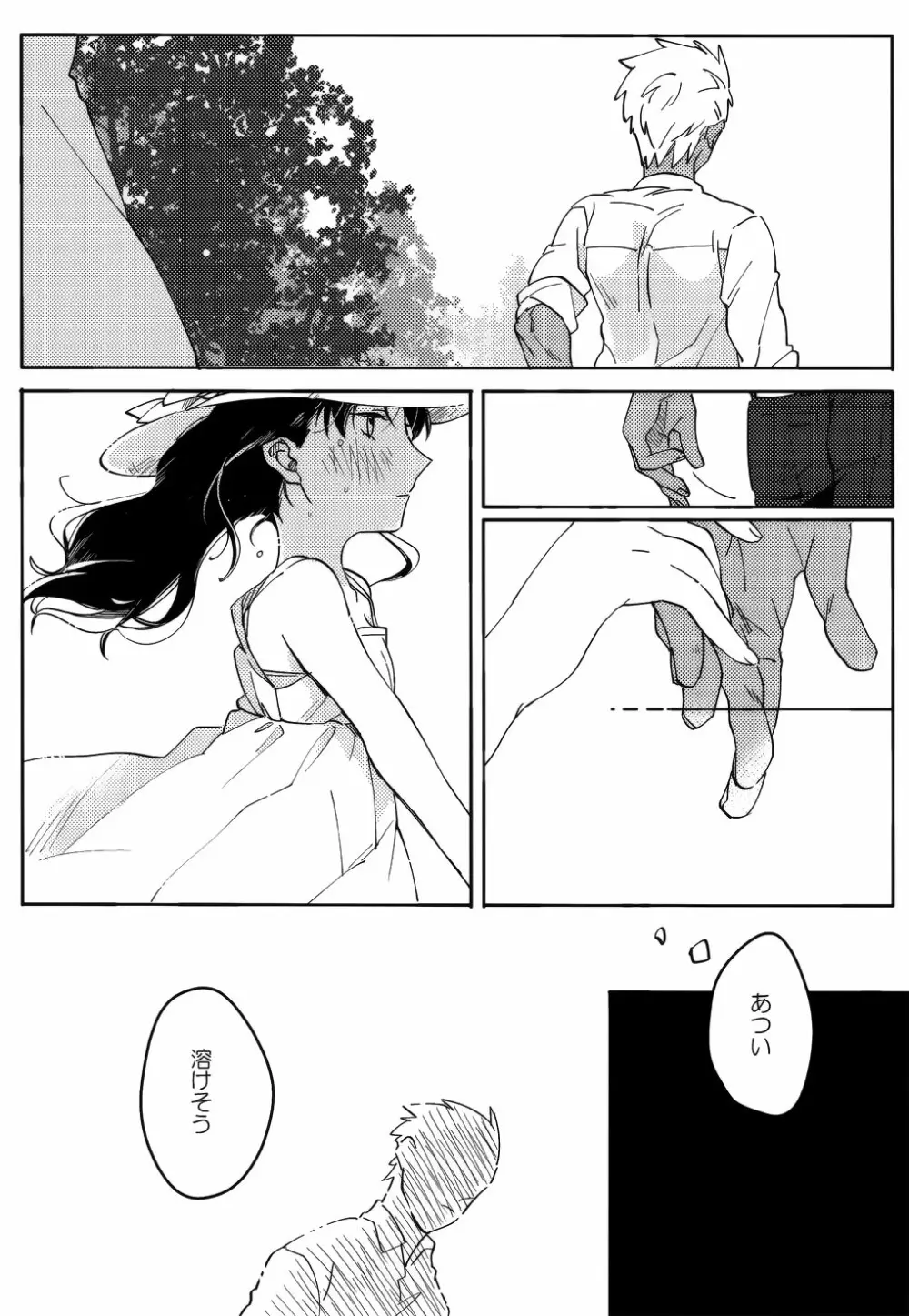 RED×RED Page.126