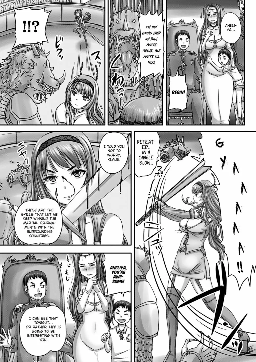 Aneliya Page.3