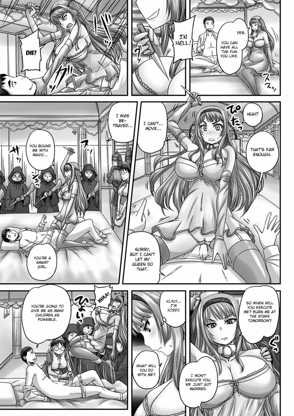 Aneliya Page.5