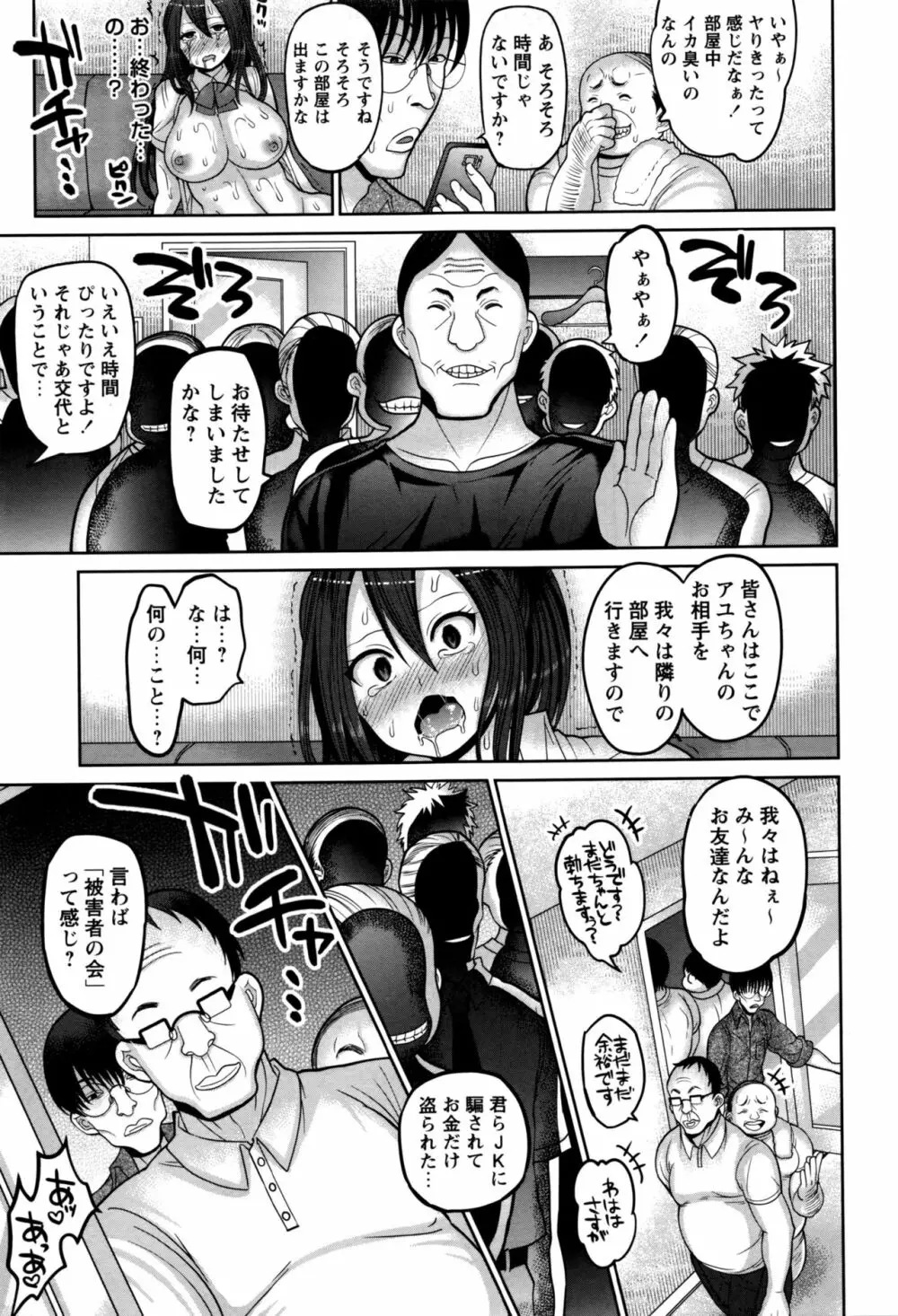 コミック・マショウ 2016年9月号 Page.186