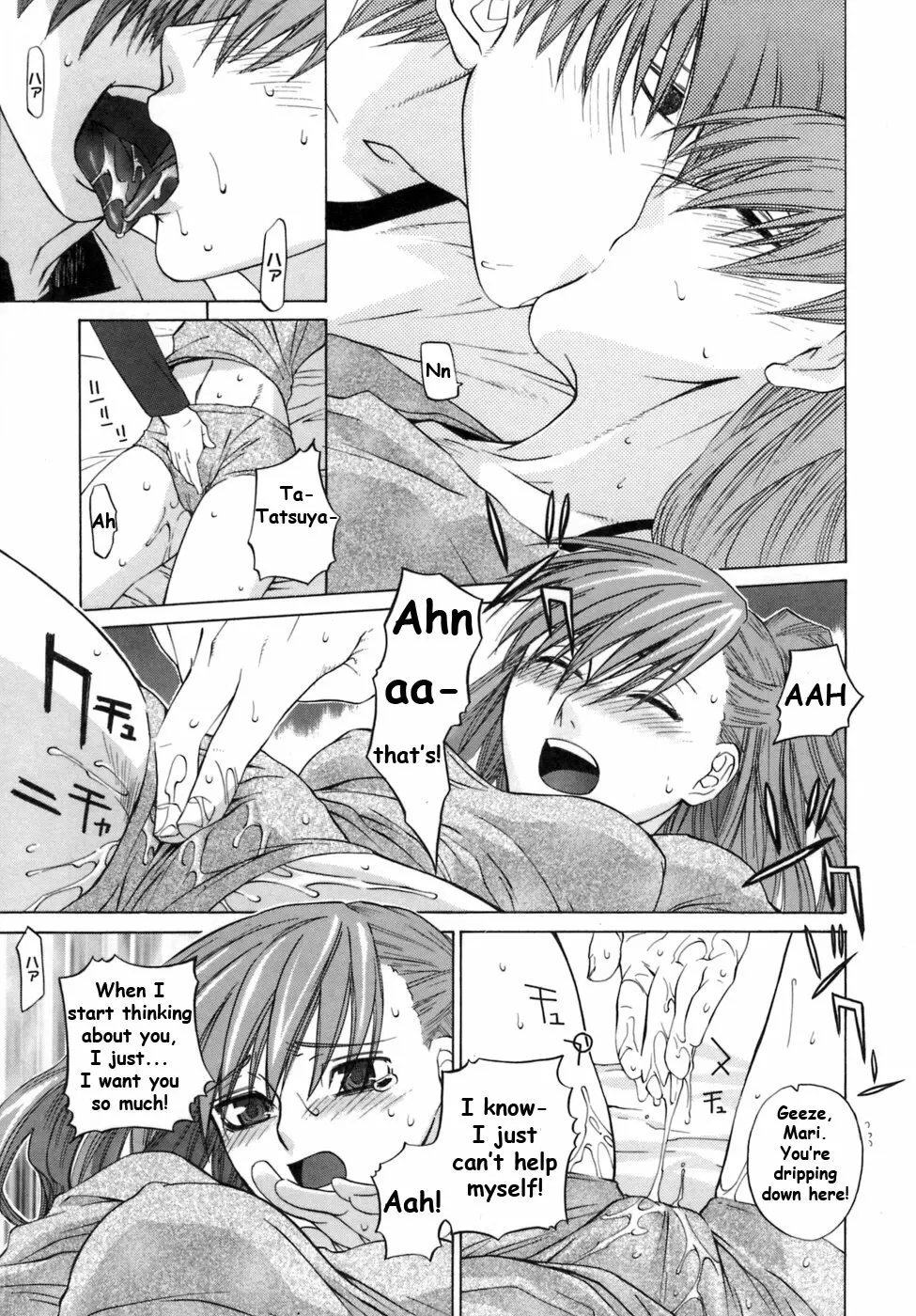 The Power of Acting is Power - Ootsuka Kotora Page.11