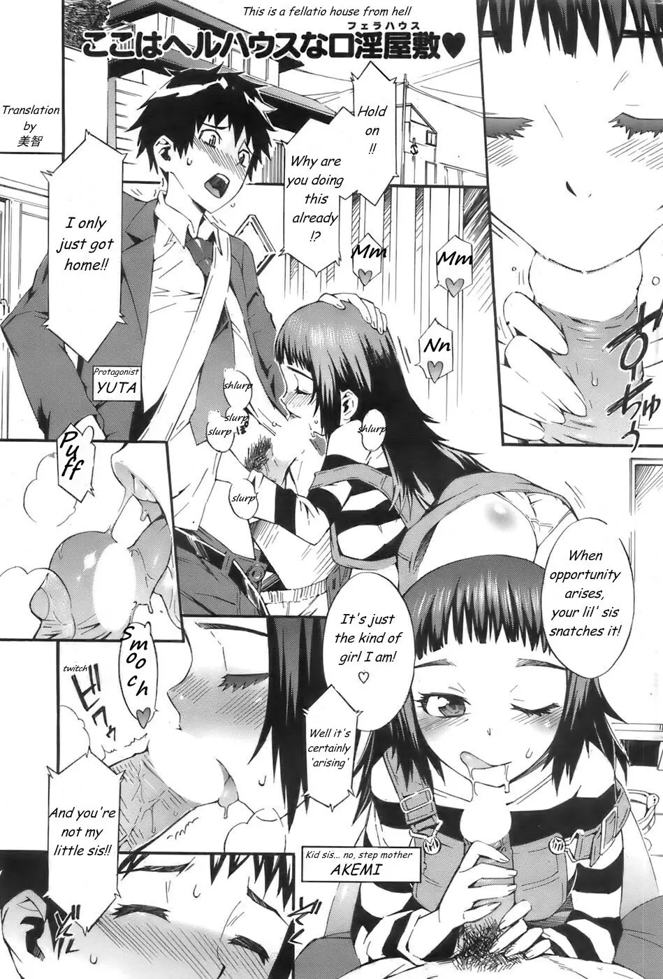 Were Happy Family 1 & 2 Page.17