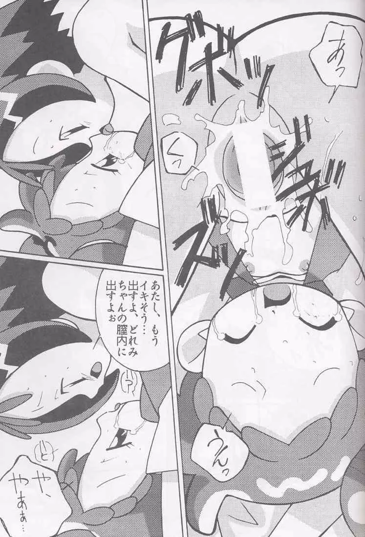 まげわっぱ16 Page.29
