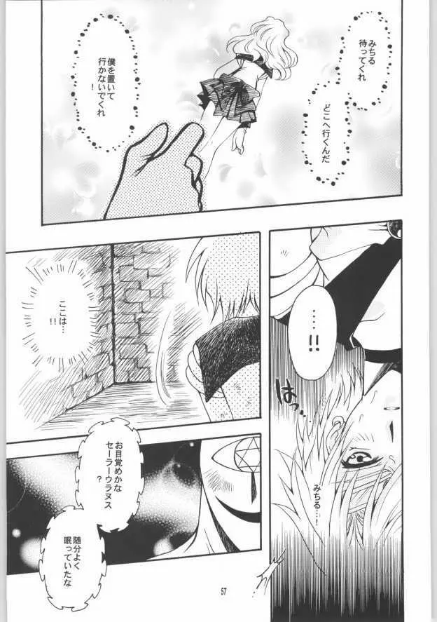 終わる世界 第2章 Page.53