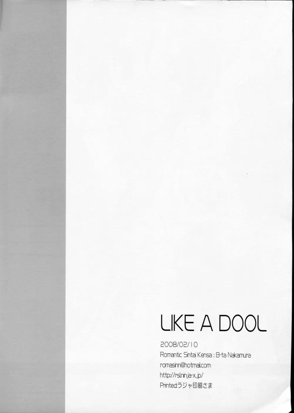 LIKE A DOLL Page.9