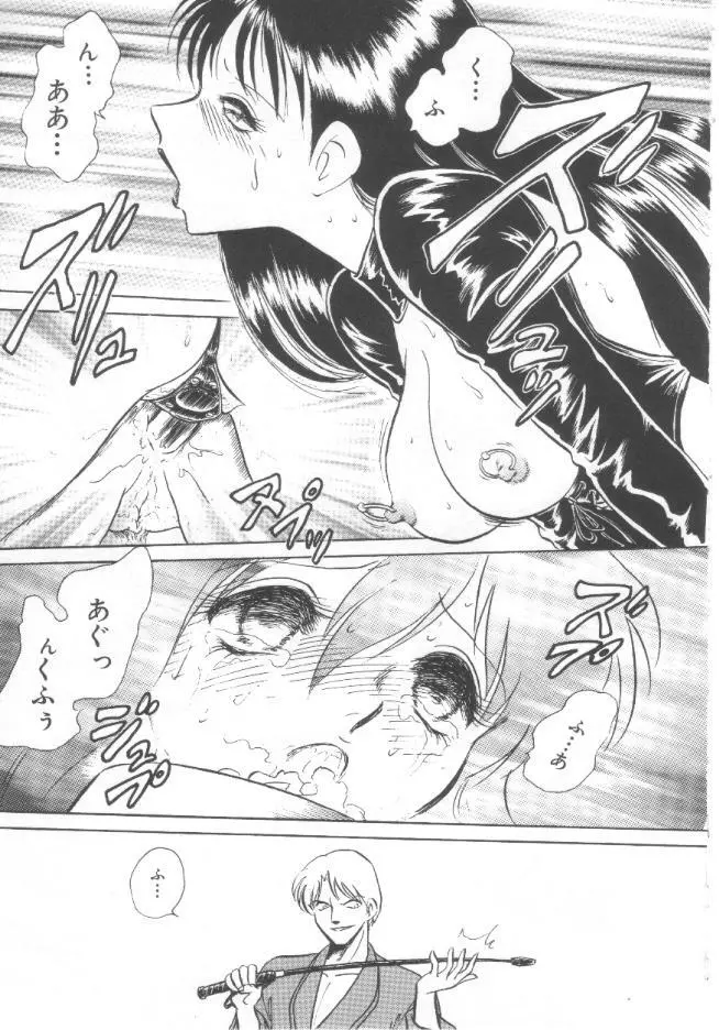 トイレはきれいに Page.136