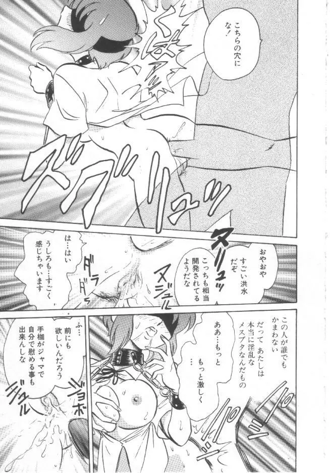 トイレはきれいに Page.166