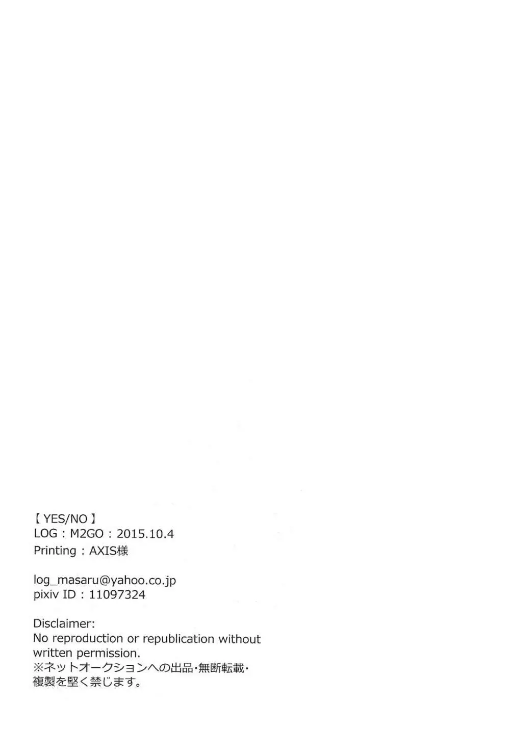 YES/NO Page.41