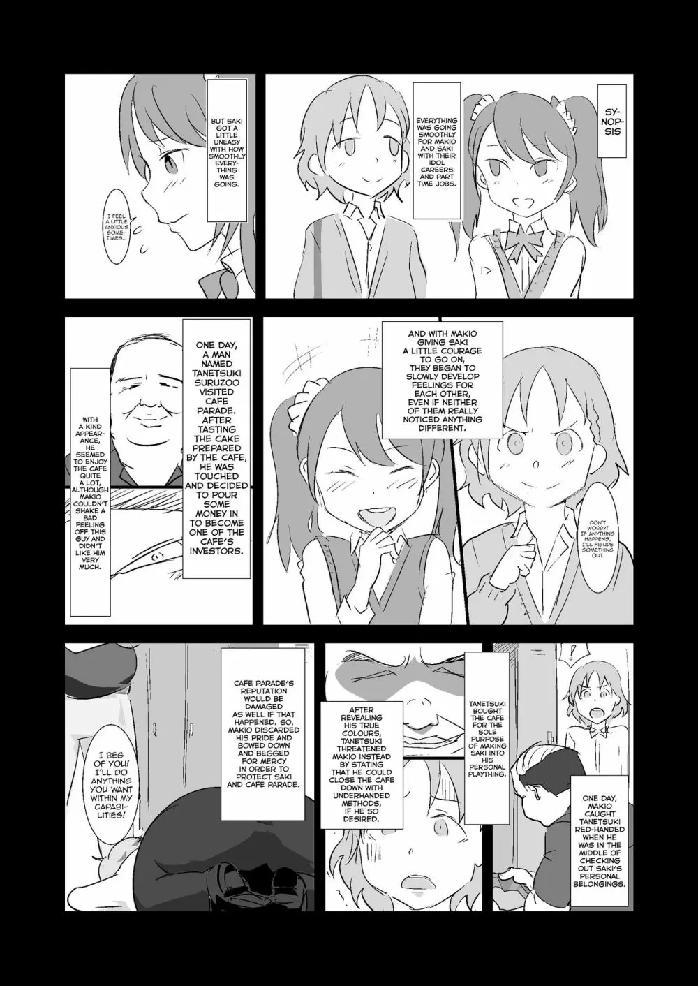 Makio-kun Tanetsuki Oji-san to Ochinchin nanka ni Zettai Makenai Hon Page.2