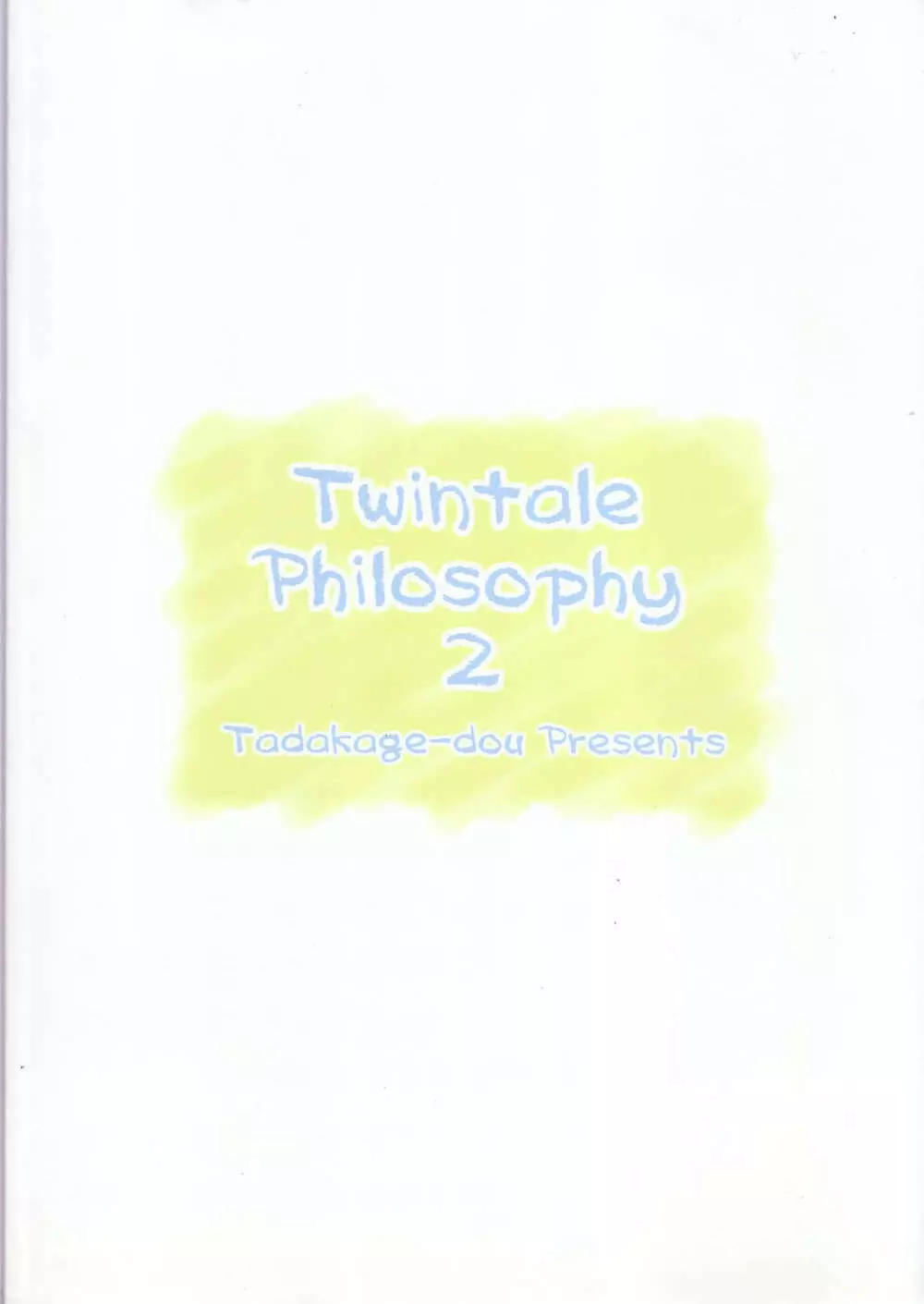 Twintale Philosophy 2 Page.26