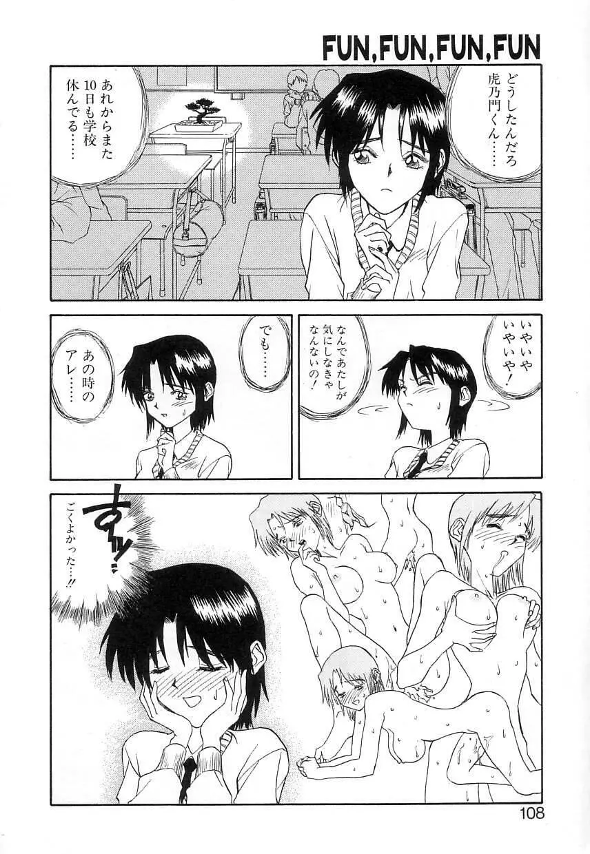 FUN,FUN,FUN,FUN Page.107
