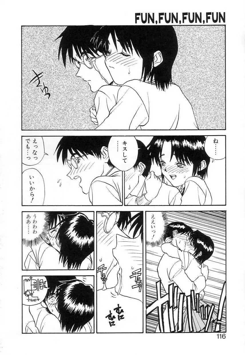 FUN,FUN,FUN,FUN Page.115