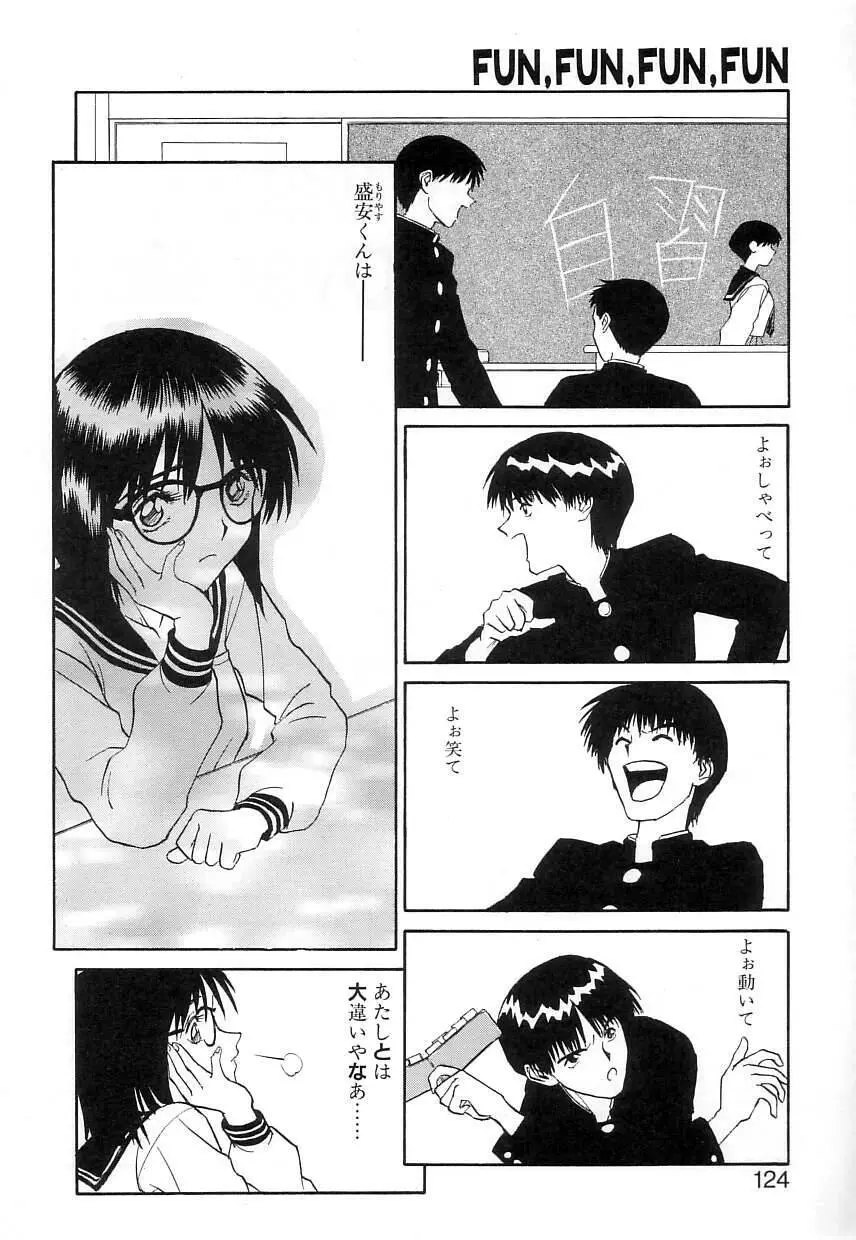 FUN,FUN,FUN,FUN Page.123