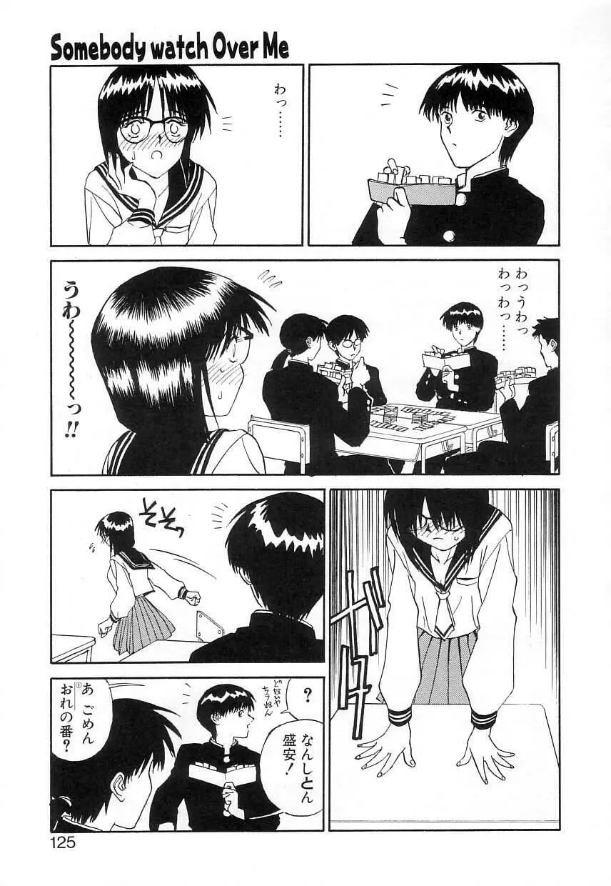 FUN,FUN,FUN,FUN Page.124