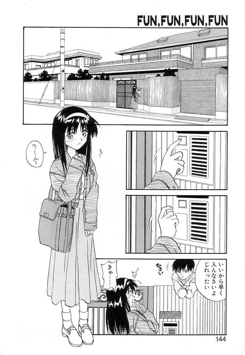 FUN,FUN,FUN,FUN Page.143