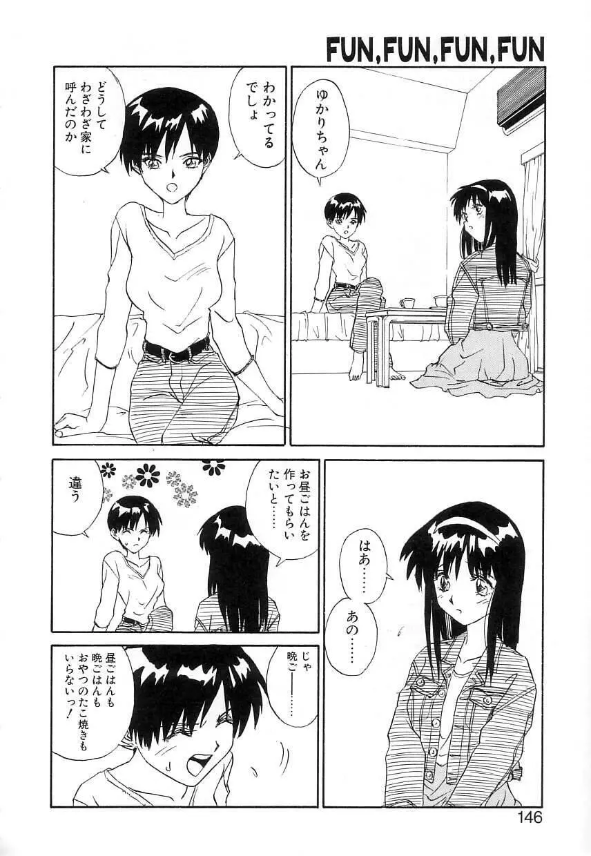 FUN,FUN,FUN,FUN Page.145