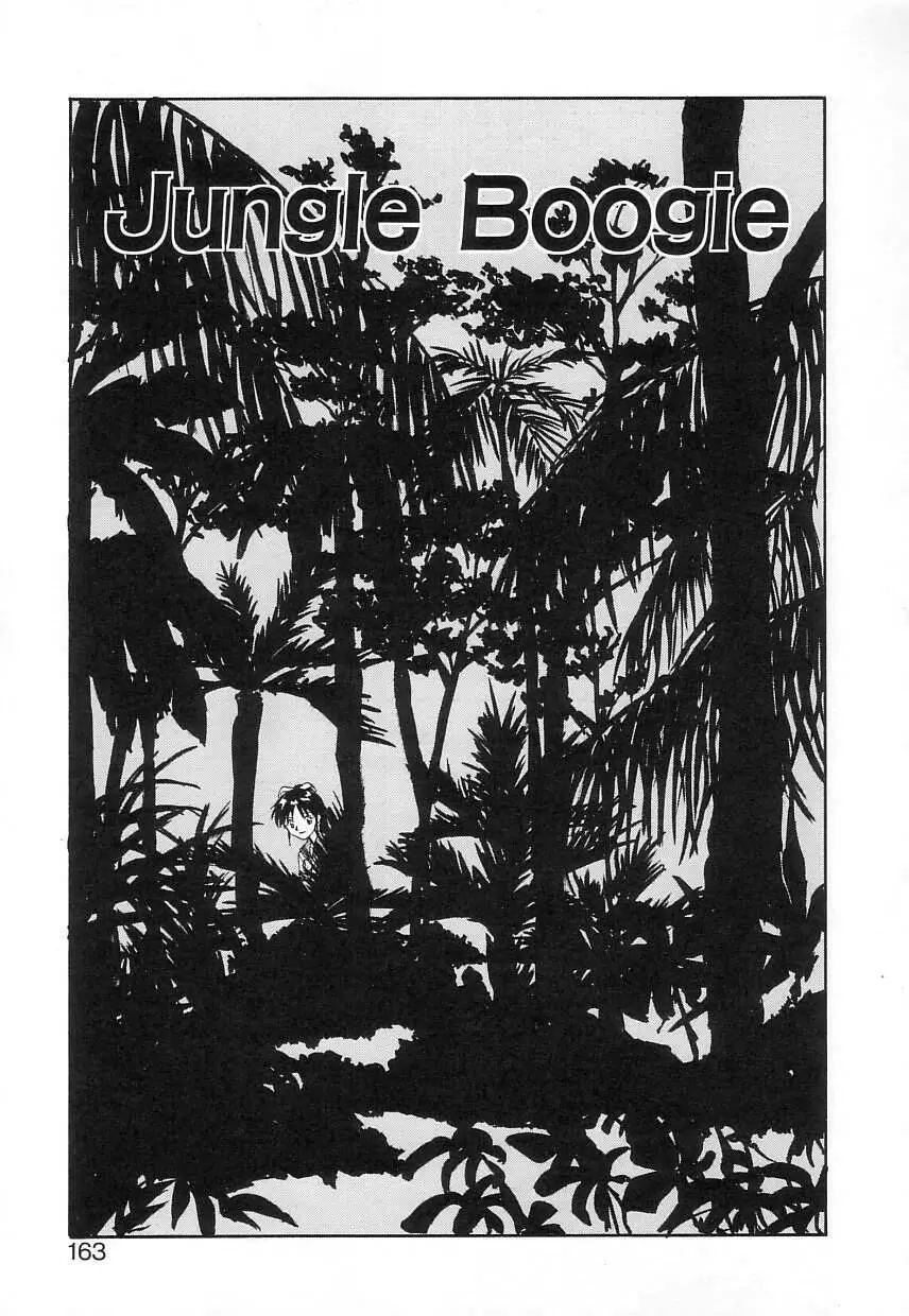 FUN,FUN,FUN,FUN Page.162