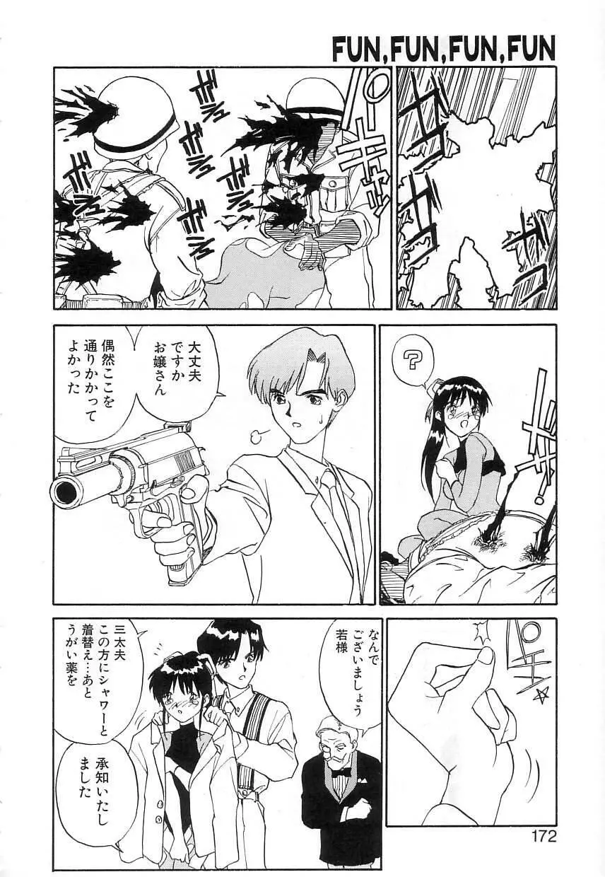 FUN,FUN,FUN,FUN Page.171