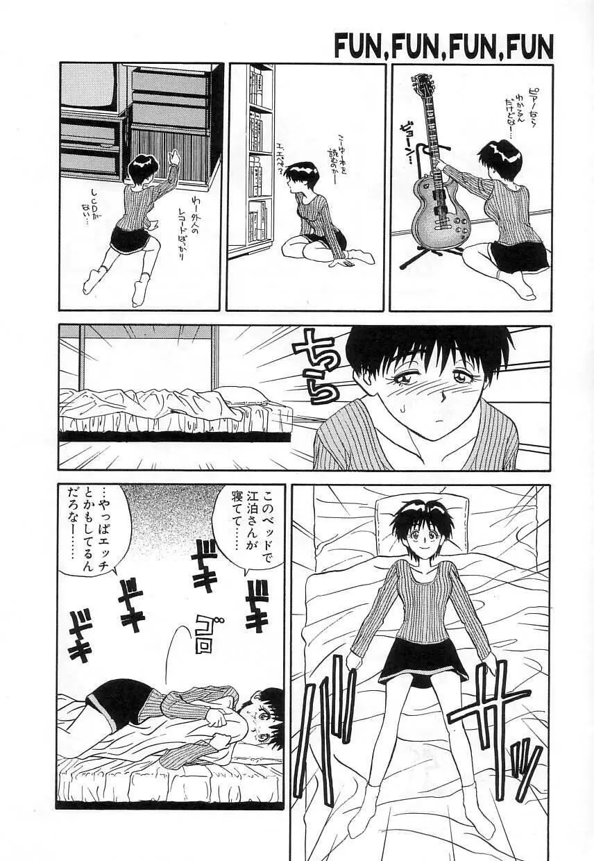 FUN,FUN,FUN,FUN Page.31
