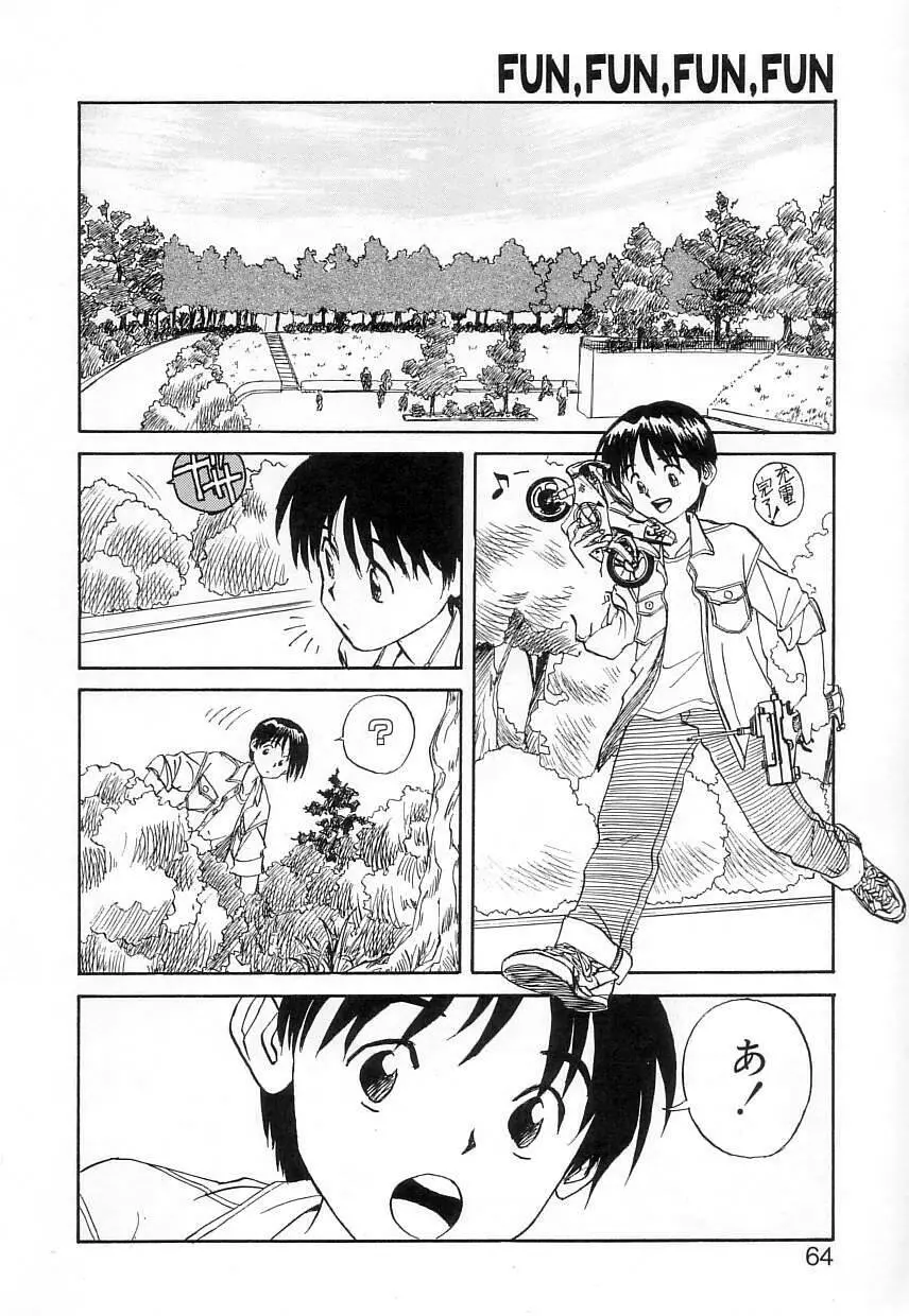 FUN,FUN,FUN,FUN Page.63
