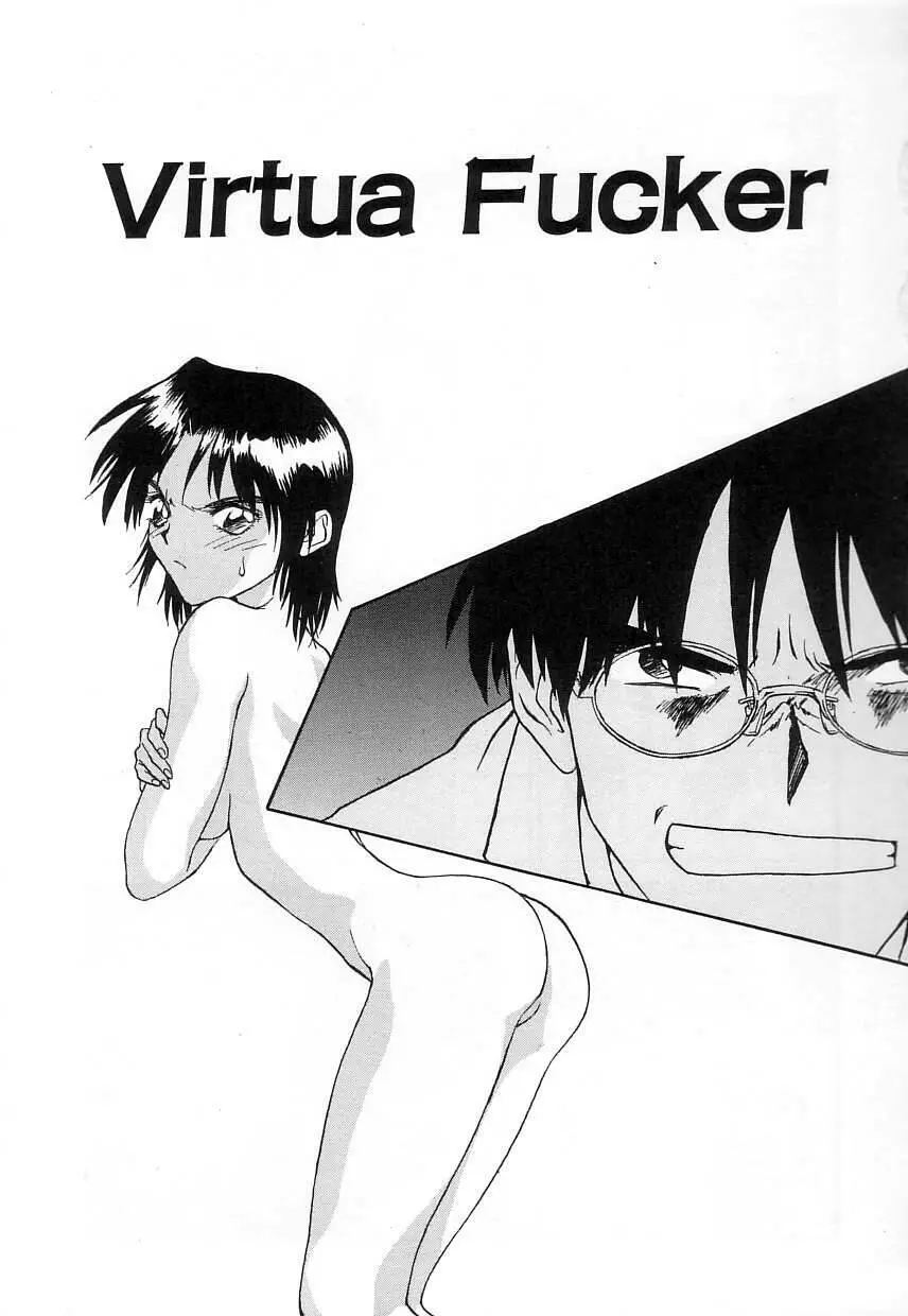 FUN,FUN,FUN,FUN Page.82