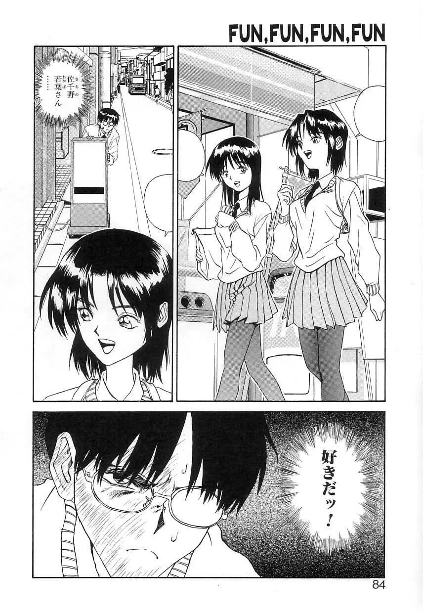 FUN,FUN,FUN,FUN Page.83