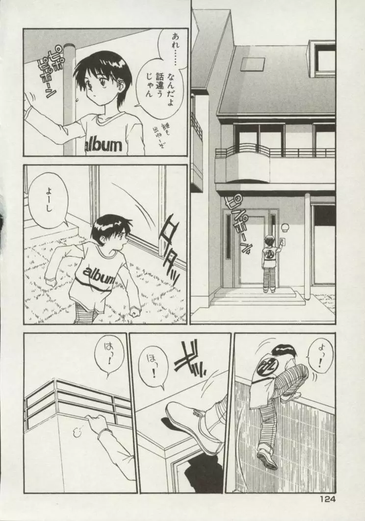 新 SMILE Page.124