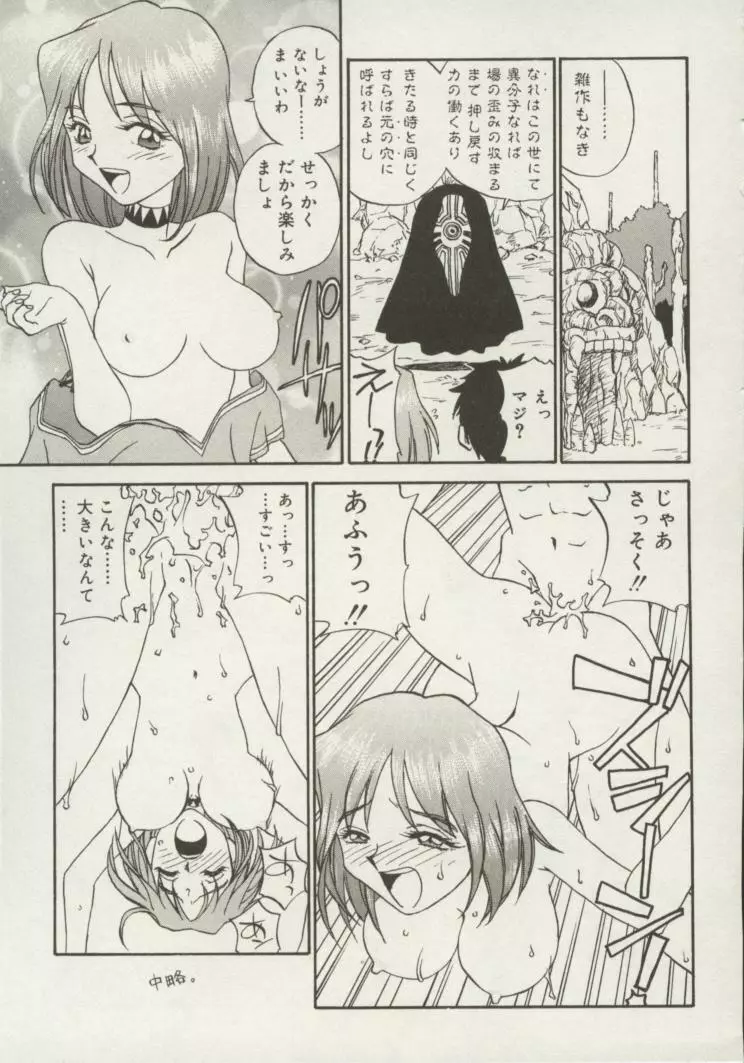 新 SMILE Page.79