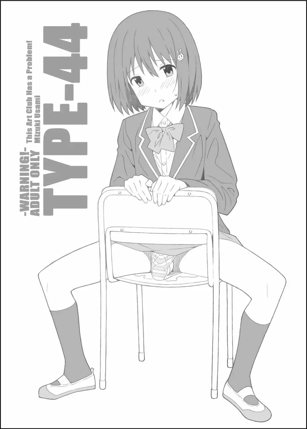 TYPE-44 Page.24
