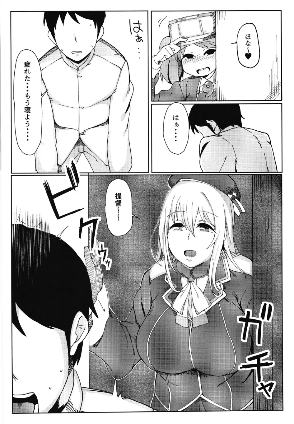 R or A? Page.7