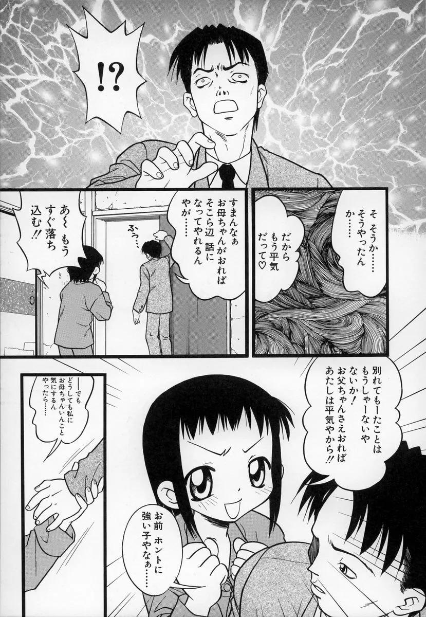 お, Page.160