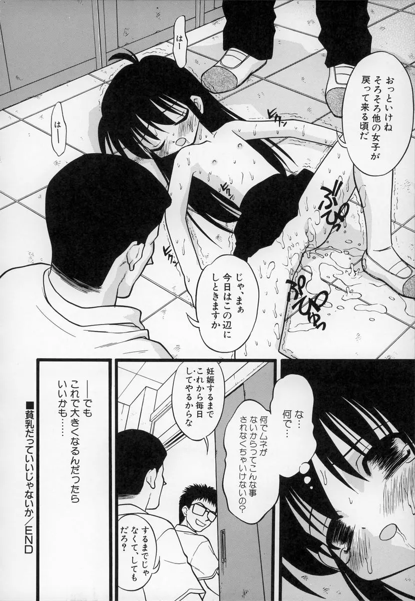 お, Page.41