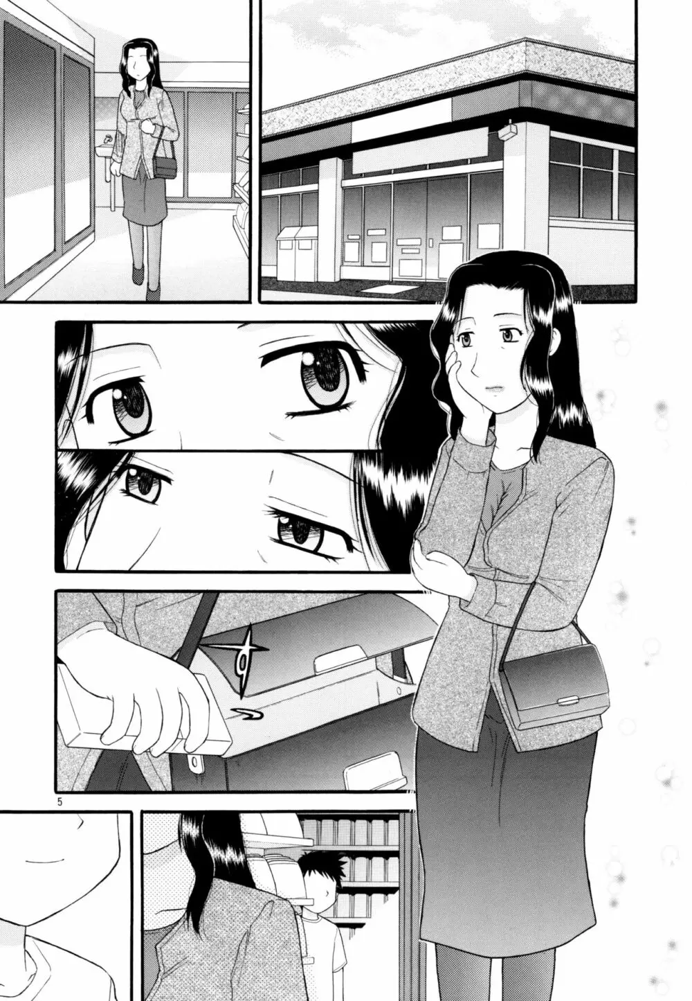 四十路熟女 不貞の園 Page.2